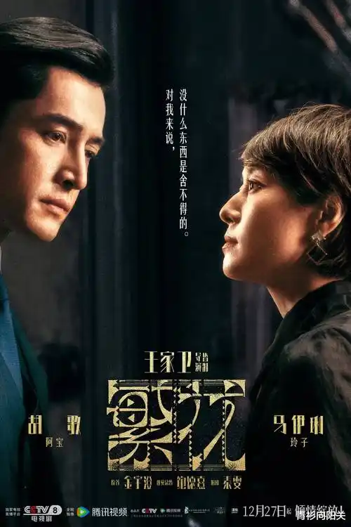 热门短剧替身新娘的第七天封面