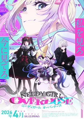 咚漫漫画灵纹锻造师封面