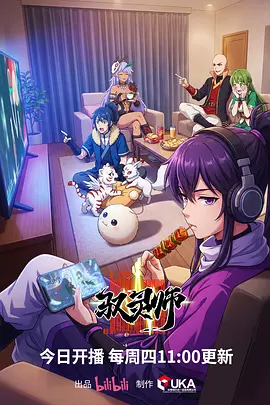 动漫番剧铁道少年封面
