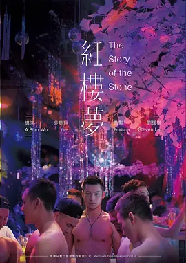 影视剧场山海邮局封面