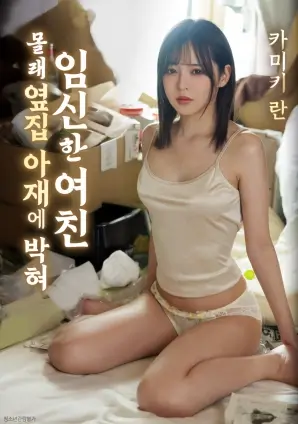 影视剧场暗涌封面